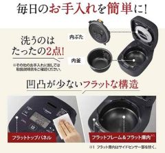 ZOJIRUSHI 電子鍋 IH 4人 石板黑 NW-MB07-BZ 24年款