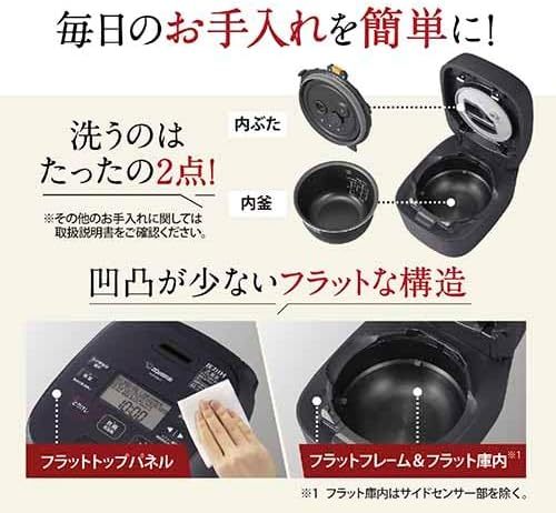 ZOJIRUSHI 電子鍋 IH 4人 石板黑 NW-MB07-BZ 24年款