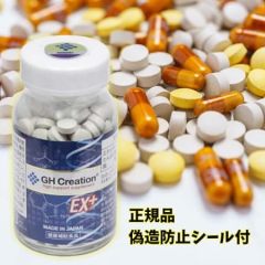 日本GH Creation 新款 EX 300mg 270 片 加強版 正規品