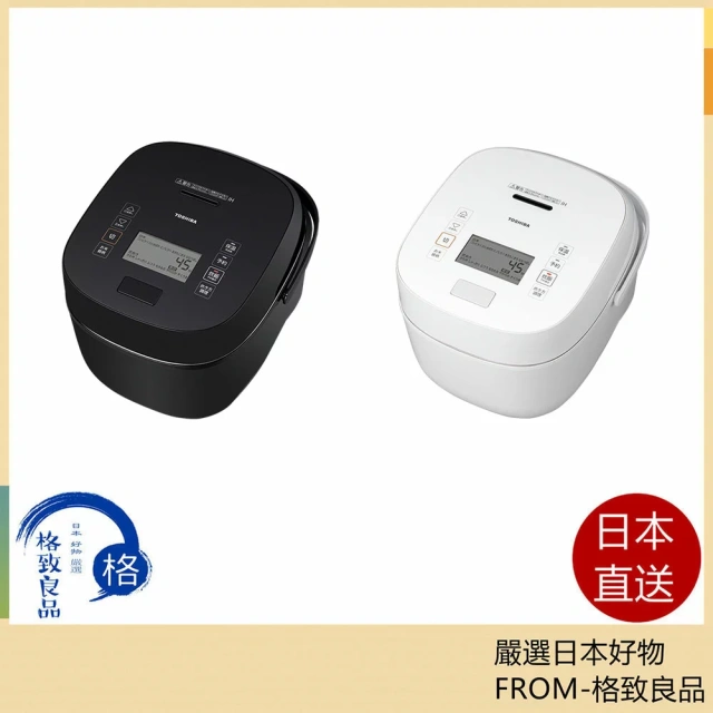 東芝 電子過 真空壓力 IH 火焰 RC-18KGW 24年款 預約制