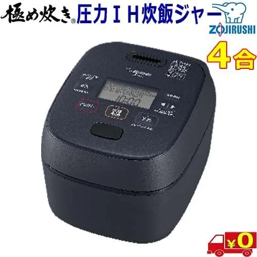 ZOJIRUSHI 電子鍋IH 4人石板黑NW-MB07-BZ 24年款,電飯鍋麵包機