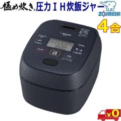 ZOJIRUSHI 電子鍋 IH 4人 石板黑 NW-MB07-BZ 24年款