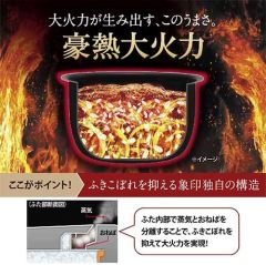 ZOJIRUSHI 電子鍋 IH 4人 石板黑 NW-MB07-BZ 24年款