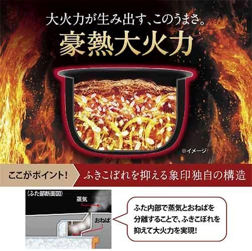 ZOJIRUSHI 電子鍋 IH 4人 石板黑 NW-MB07-BZ 24年款