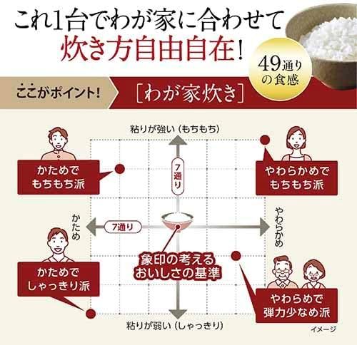 ZOJIRUSHI 電子鍋 IH 4人 石板黑 NW-MB07-BZ 24年款