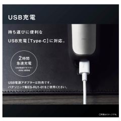Panasonic ES-L580U L570W L570D L550U L550D 2024款