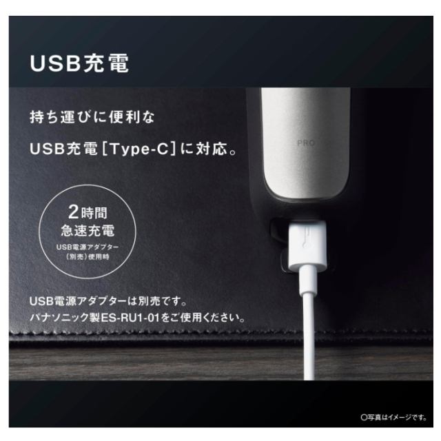 Panasonic ES-L580U L570W L570D L550U L550D 2024款