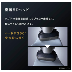 Panasonic ES-L580U L570W L570D L550U L550D 2024款