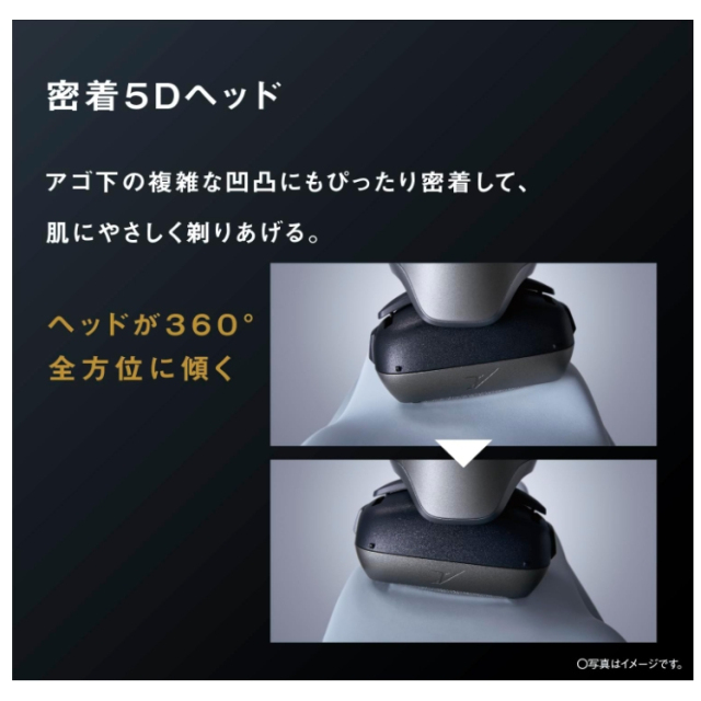 Panasonic ES-L580U L570W L570D L550U L550D 2024款