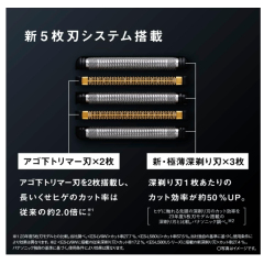 Panasonic ES-L580U L570W L570D L550U L550D 2024款