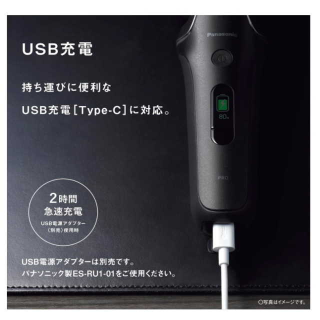 國際牌 Panasonic ES-L650D L650U L670U L690U 2024款