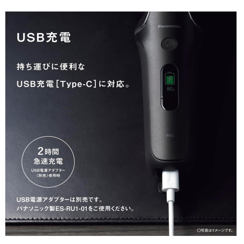國際牌 Panasonic ES-L650D L650U L670U L690U 2024款