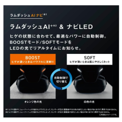國際牌 Panasonic ES-L650D L650U L670U L690U 2024款