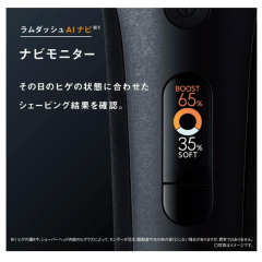 國際牌 Panasonic ES-L650D L650U L670U L690U 2024款