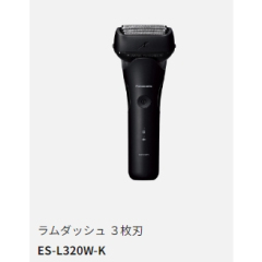 Panasonic ES-L380W L380D L360W L360D 2024款 日本製