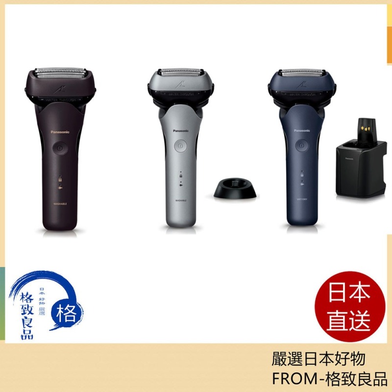 Panasonic ES-L380W L380D L360W L360D 2024款 日本製