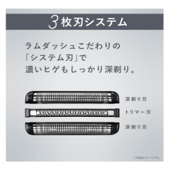Panasonic ES-L380W L380D L360W L360D 2024款 日本製
