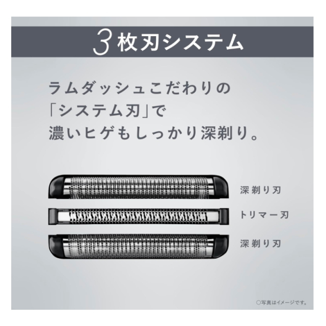Panasonic ES-L380W L380D L360W L360D 2024款 日本製