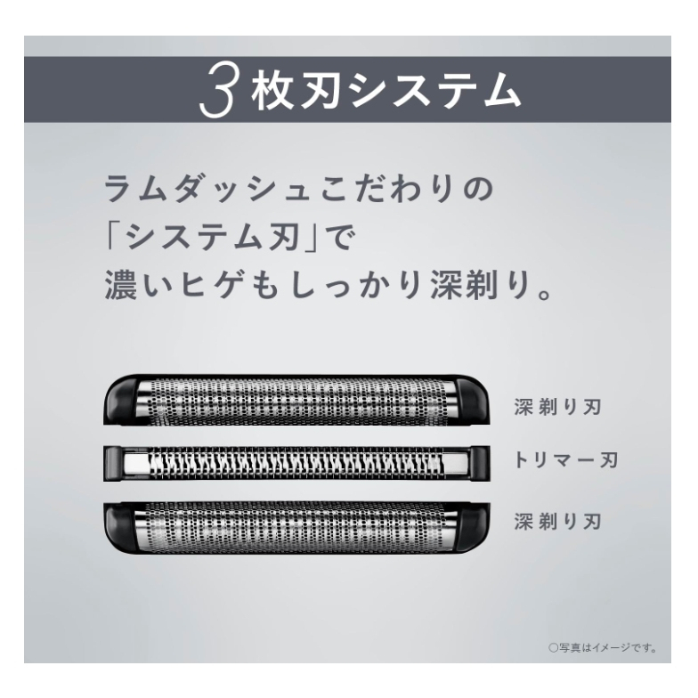Panasonic ES-L380W L380D L360W L360D 2024款 日本製