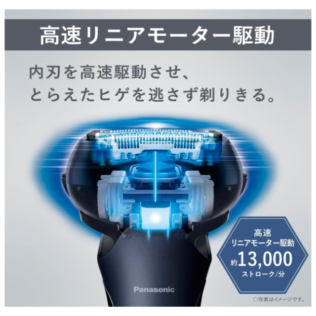 Panasonic ES-L380W L380D L360W L360D 2024款 日本製