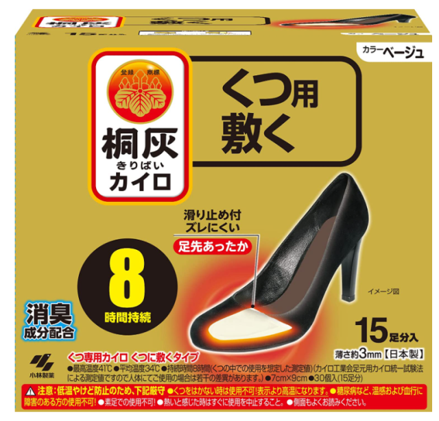 桐灰 小白兔暖暖包 日本製 超長時效 貼式 手握式 溫暖過冬