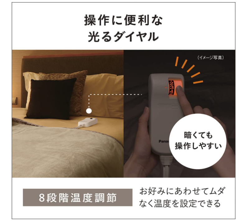 Panasonic 國際牌 電熱毯 DB-UM4LS 可水洗 溫傳感器 DB-UM4LS-C