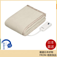 Panasonic 國際牌 電熱毯 DB-UM4LS 可水洗 溫傳感器 DB-UM4LS-C