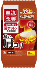 桐灰 小白兔暖暖包 日本製 超長時效 貼式 手握式 溫暖過冬