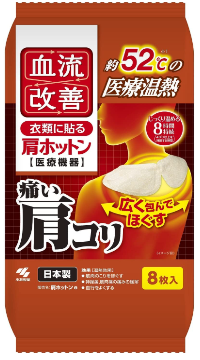 桐灰 小白兔暖暖包 日本製 超長時效 貼式 手握式 溫暖過冬