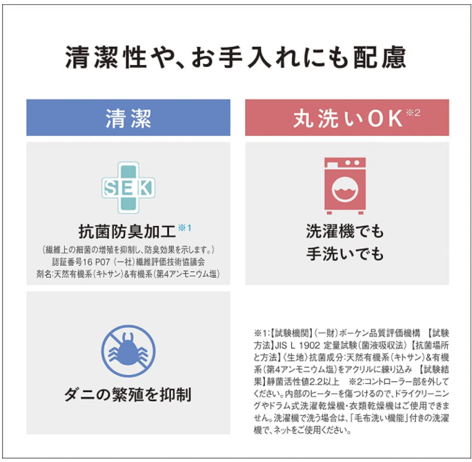 Panasonic 國際牌 電熱毯 DB-U31S DB-U31LS 可水洗 室溫傳感器