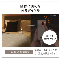 Panasonic DB-R31M 電熱毯 被子 配備室溫傳感器 8檔溫控 DB-R31M-C