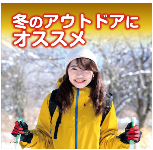 桐灰 小白兔暖暖包 日本製 超長時效 貼式 手握式 溫暖過冬