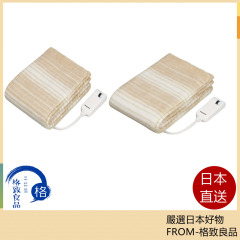 Panasonic 國際牌 電熱毯 DB-U31S DB-U31LS 可水洗 室溫傳感器