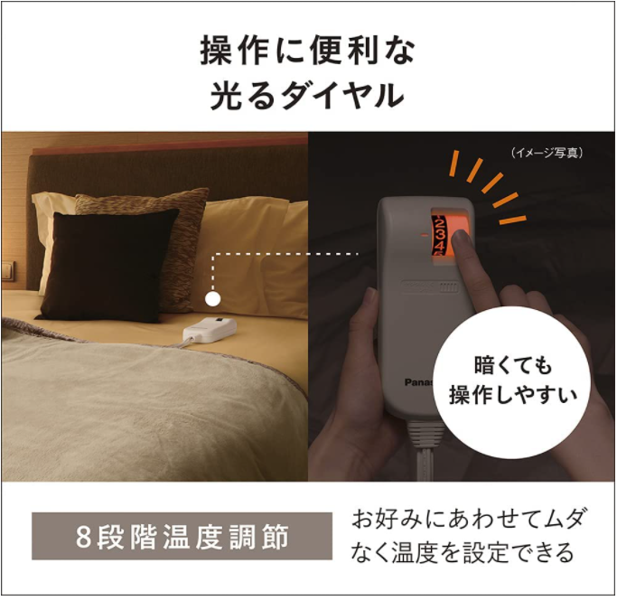 Panasonic 國際牌 電熱毯 DB-U31S DB-U31LS 可水洗 室溫傳感器