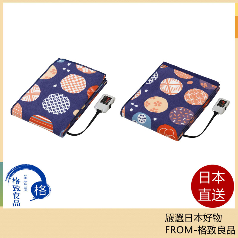 日本製 Sugiyama 椙山紡織 SB20MSL03 SB20MKW04 純棉 電熱毯 被子