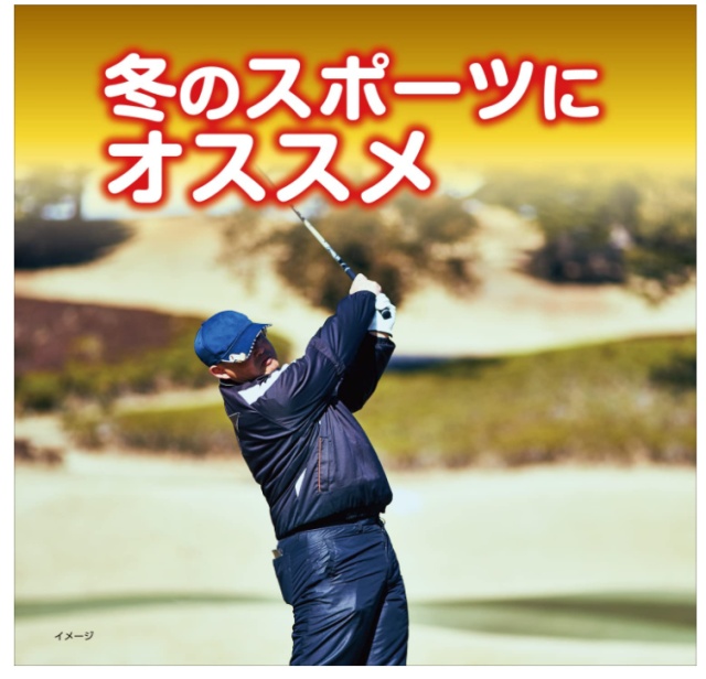 桐灰 小白兔暖暖包 日本製 超長時效 貼式 手握式 溫暖過冬