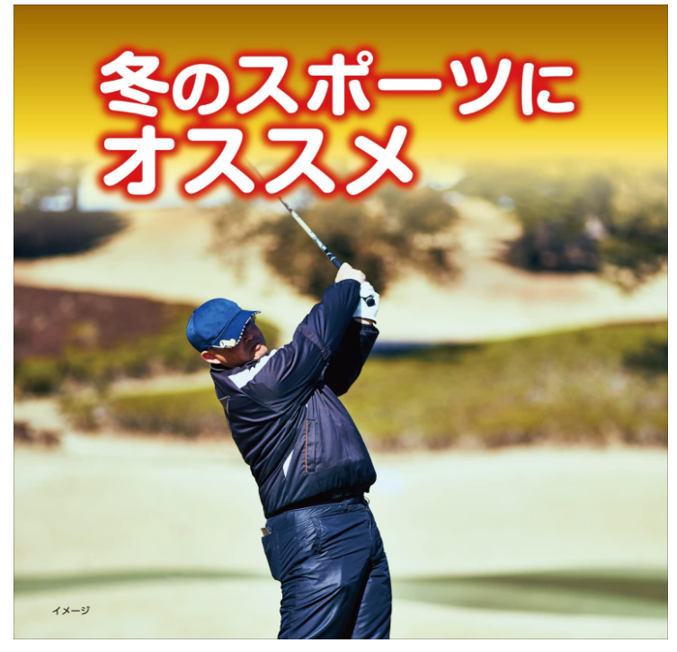 桐灰 小白兔暖暖包 日本製 超長時效 貼式 手握式 溫暖過冬