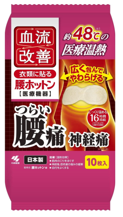 桐灰 小白兔暖暖包 日本製 超長時效 貼式 手握式 溫暖過冬