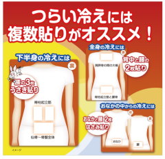 桐灰 小白兔暖暖包 日本製 超長時效 貼式 手握式 溫暖過冬