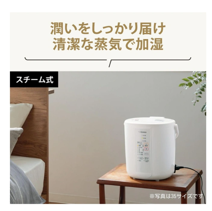 象印ZOJIRUSHI 蒸氣式加濕器EE-DE50 2024款,除濕機空氣清淨機
