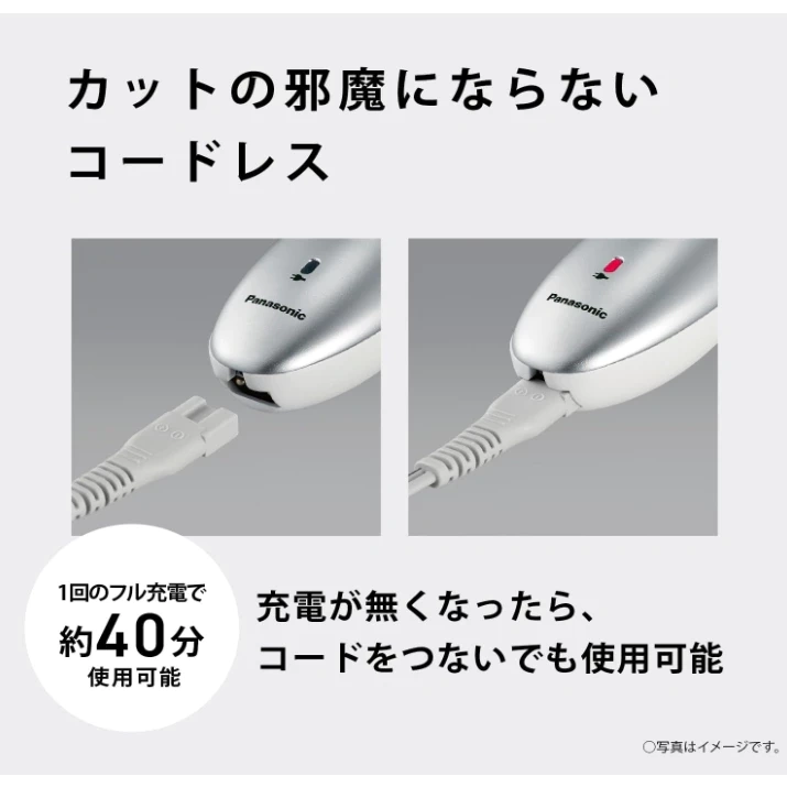 Panasonic ER-GF82 2024款 家庭用 修剪器