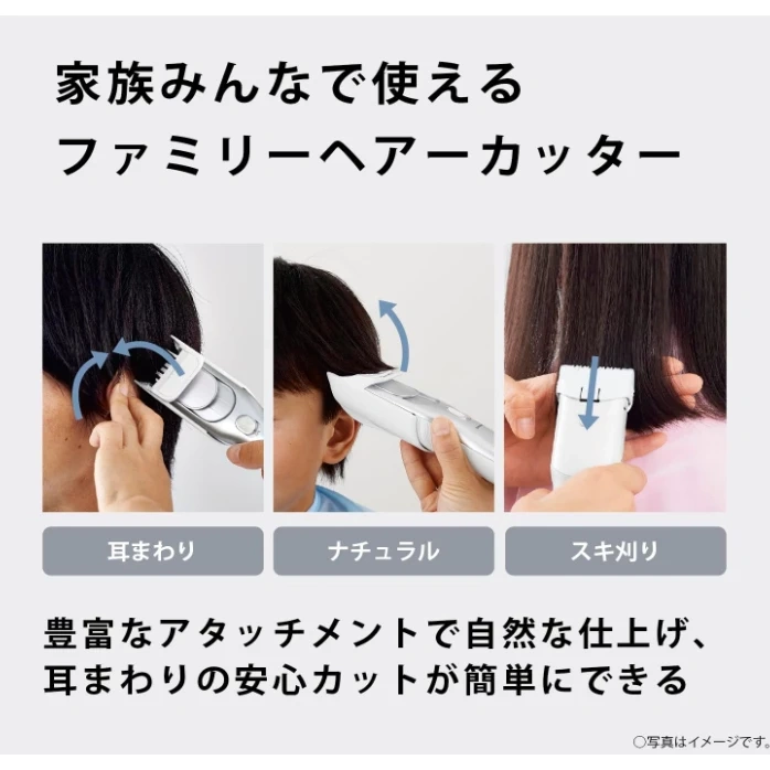 Panasonic ER-GF82 2024款 家庭用 修剪器
