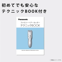 Panasonic ER-GF82 2024款 家庭用 修剪器