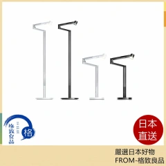 Dyson 戴森 ( CF06 ) 落地燈／立燈 + ( CD06 ) 檯燈／桌燈