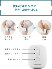 Omron 歐姆龍 膝蓋專用 HV-F971-M (步行用)