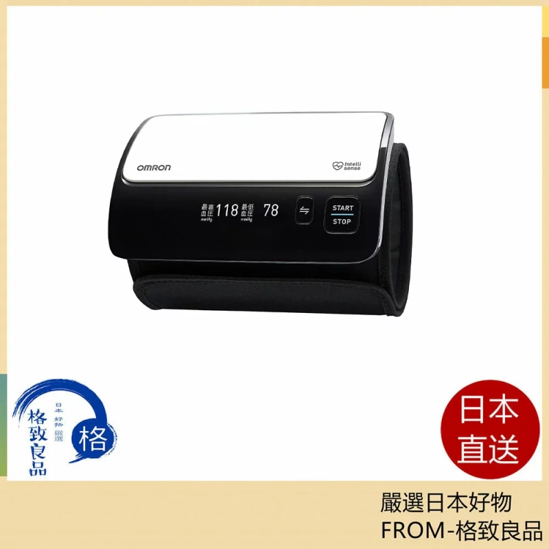 omron 歐姆龍 血壓 上腕 日本製 HEM-7600T-W