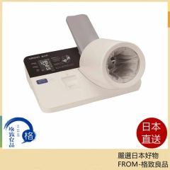 omron 歐姆龍 健太郎 HBP-9035