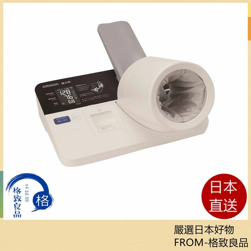 omron 歐姆龍 健太郎 HBP-9035