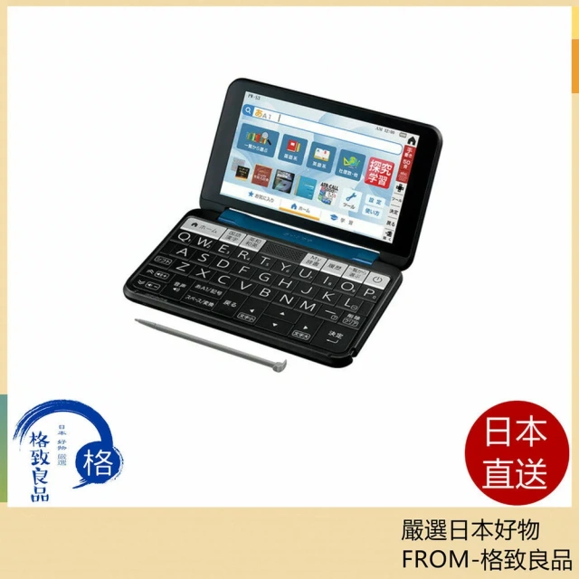 24年新款 SHARP 夏普 PW-S3 電子辭典 電子字典 日文 英和 和英