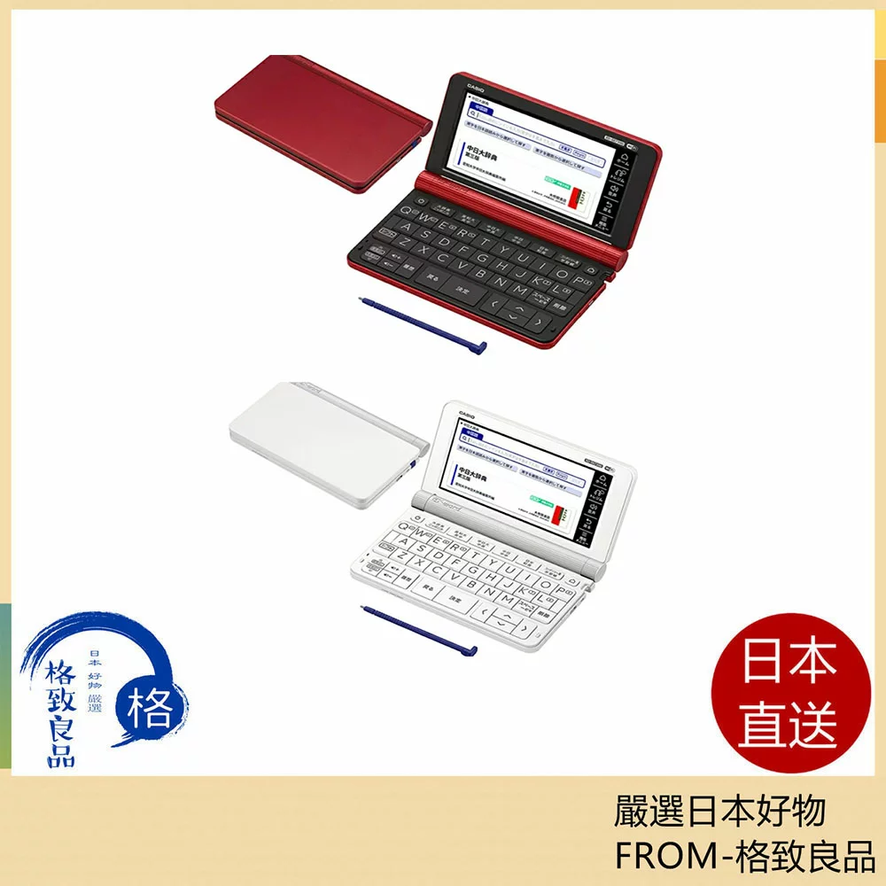 CASIO 電子辞書 カシオ計算機 XD-SX4820BK 電子辞書 EX-word(エクスワード